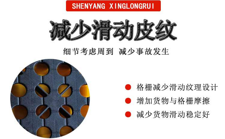 鞍山防滲漏托盤尺寸-沈陽興隆瑞
