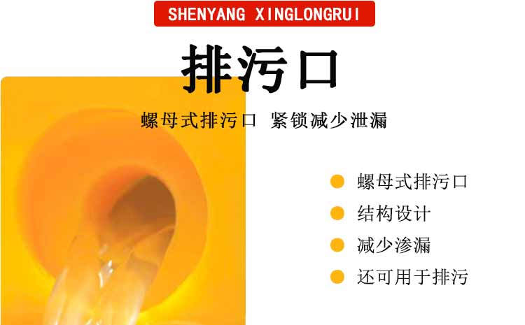 鞍山塑料防滲漏托盤-沈陽興隆瑞
