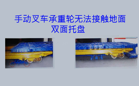 加力電動堆高叉車圖片種類說明-沈陽興隆瑞機械