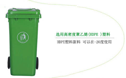 沈陽垃圾桶都有什么顏色-沈陽興隆瑞 沈陽垃圾桶都有什么顏色-沈陽興隆瑞