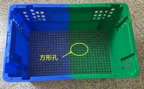 沈陽錯位筐,塑料筐尺寸-沈陽興隆瑞