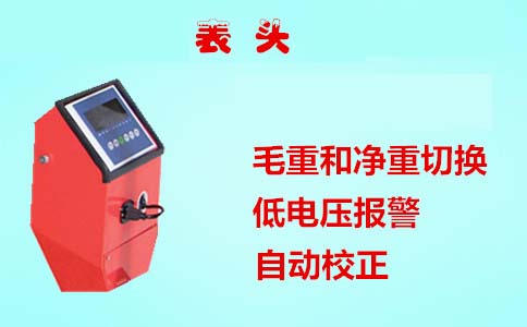 加力電子秤叉車維修-沈陽興隆瑞機械