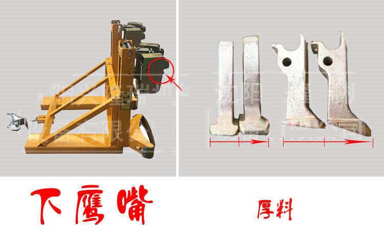 撫順叉車用油桶夾圖片-沈陽興隆瑞