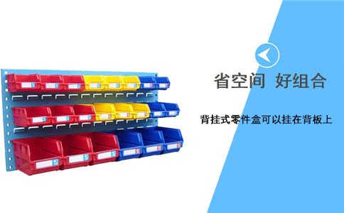沈陽塑料零件盒規格尺寸-沈陽興隆瑞 沈陽塑料零件盒規格尺寸-沈陽興隆瑞
