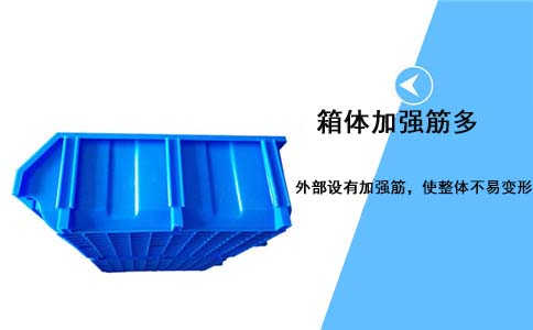 沈陽(yáng)塑料零件盒,塑料工具盒-沈陽(yáng)興隆瑞 沈陽(yáng)塑料零件盒,塑料工具盒-沈陽(yáng)興隆瑞