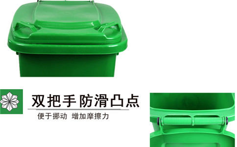 沈陽(yáng)生活垃圾桶圖片,50升垃圾箱-沈陽(yáng)興隆瑞 沈陽(yáng)生活垃圾桶圖片,50升垃圾箱-沈陽(yáng)興隆瑞