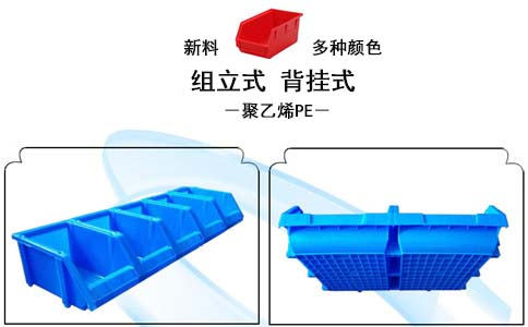 營口塑料箱工業(yè)周轉(zhuǎn)箱-沈陽興隆瑞 營口塑料箱工業(yè)周轉(zhuǎn)箱-沈陽興隆瑞