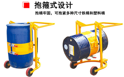 營口手動油桶翻轉車-沈陽興隆瑞 營口手動油桶翻轉車-沈陽興隆瑞