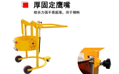 營口油桶翻轉車-沈陽興隆瑞 營口油桶翻轉車-沈陽興隆瑞