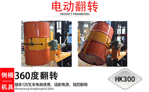 沈陽電動油桶攪拌器-沈陽興隆瑞 沈陽電動油桶攪拌器-沈陽興隆瑞
