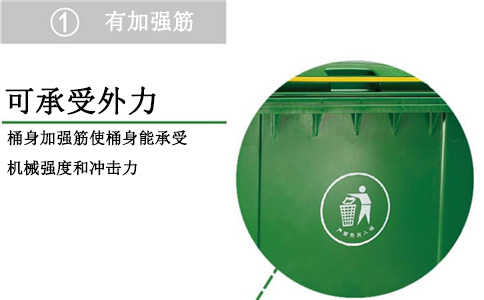 阜新660升大垃圾桶多少錢一個-沈陽興隆瑞 阜新660升大垃圾桶多少錢一個-沈陽興隆瑞