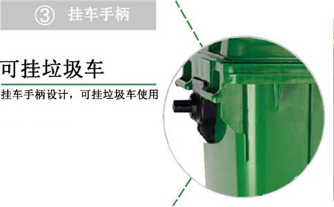 阜新環衛垃圾桶660升-沈陽興隆瑞 阜新環衛垃圾桶660升-沈陽興隆瑞
