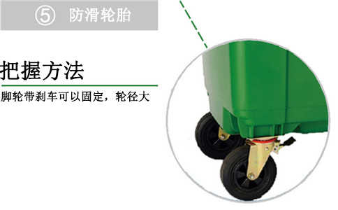 阜新660升垃圾桶尺寸-沈陽興隆瑞 阜新660升垃圾桶尺寸-沈陽興隆瑞